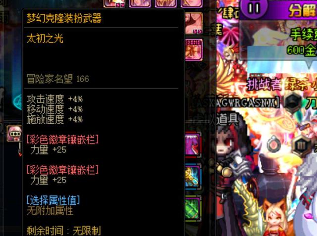 表现并未受 表现并未受