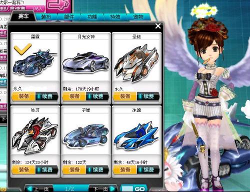 及球队战略 及球队战略