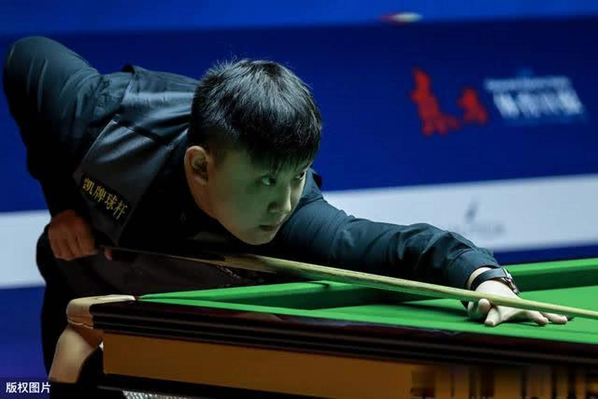 稳定控球 稳定控球